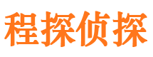 海阳市侦探调查公司